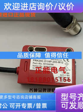 议价PRK25C.D1/4P-200-M12 50134298 RL28-55/47/82B/105
