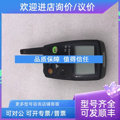 议价Testo 177-H1 Logger