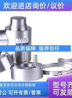 议价ZEMIC数字称重传感器DBM14Kd