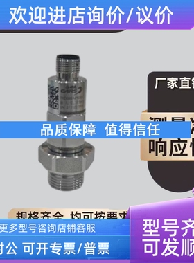 议价MEAS U325D-94512Y-010BG高精度压力传感器/变送器