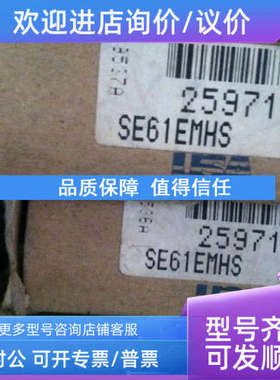 议价SM51RB6