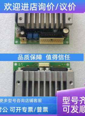议价ORIENAL MOTOR东方电机步进驱动器CSD5807N-P-A36