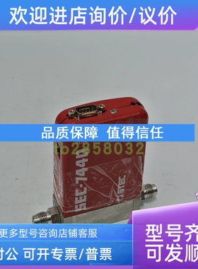 议价SEC-7440M SEC-7440 SEC-7440MC-366 SEC-7440 HORIBA STEC