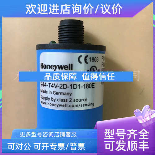 议价传感器传感器944-T4V-2D-1C1-130E