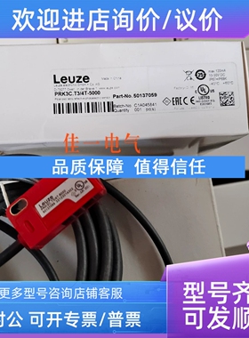 议价PRK3C.T3/4T-5000 PRK18/24DL.46 HT3C.S/4P-M8 50129379