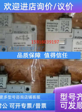 议价R422103569 R422103842 R415013295 R422103585 R422103556