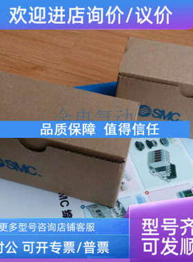 议价调压阀SMCAR10-M5BG  AR20-02BG  AR25-02G