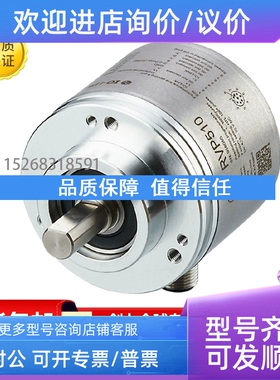 议价易福门RMA310 RMB310 RMS001 RO3103 RO3104 RO3110 ROP523编