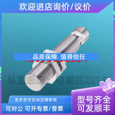 议价兰宝LR12XBF04DPOY-E2、LR12XBF04DPCY-E2、LR12XBF04DPRY-E2