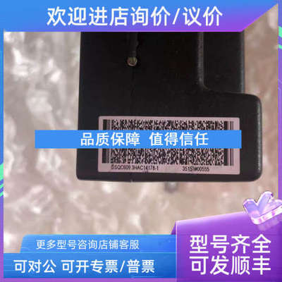 议价ABB DSQC609 3HAC14178-1 PBSE5117