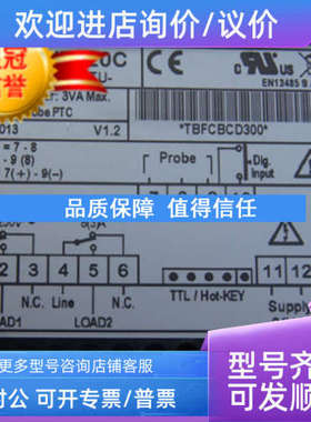 议价小精灵温控器XT120C-5C0TU/1C0TU/0C0TUXT110C-5C1TU