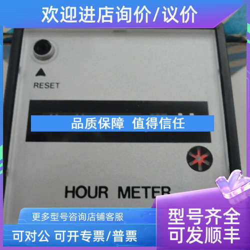 议价HOUR METER / PMC PRESET COUNTER PMC5M-15CPS-AC00V-1C