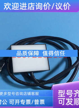 议价KDDM-30/30R  034005光电传感器