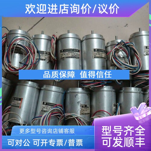 议价 TOKYO 步进电机  KP5AR15-7  DC28V   15DEG/STEP