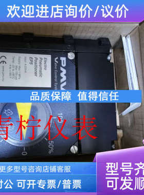议价PMV福斯flowserve定位器EP5XX-HPGU-23K01-PV9DA-4Z