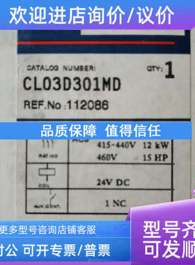 议价GE接触器CL03D301MD 112086