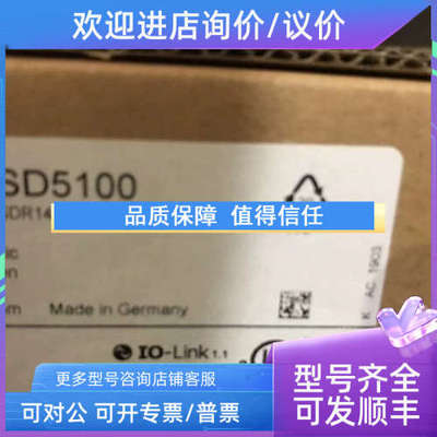 议价SD5100 易福门流量传感器 SDR14DGXFPKG/US-100 TDI421 TD142