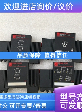 议价PROCES-DATA模块PD640 4-1/0  PD620 4-1/0  PD621 6-1/0  PD