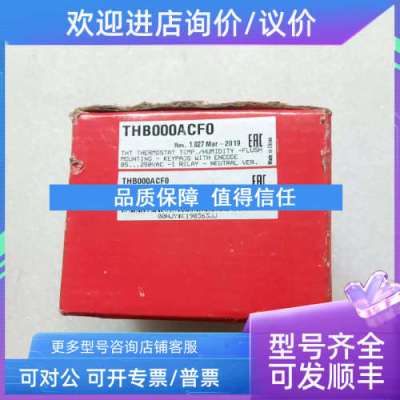议价卡乐CAREL THB000ACF0 SC190363P9