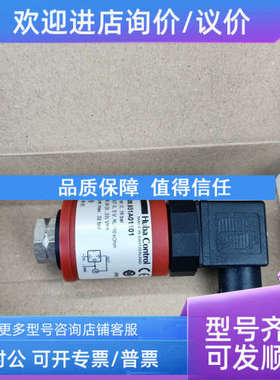 议价HUBA506富巴506.931A03101W 506.931A01101W/06101制冷压力变