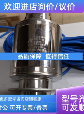 议价宁波柯力ZSFY-SS-10t/15t/20t/25t/30t/40t/50t 锈钢称重传感