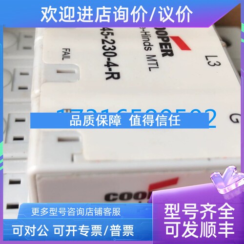 议价MTL MA3145-230-4-R