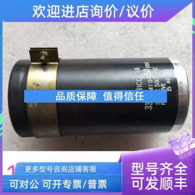 议价3300MFD450VDC SURGE500VDC