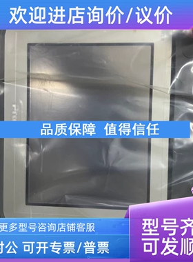 议价普洛菲斯触摸屏PFXGP4311HTADER/PFXGP4311HTAD/PFXGP4311HTA