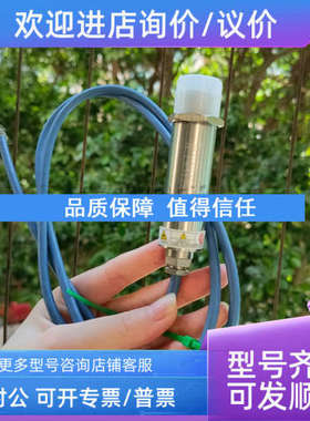 议价红外传感器RAYMI31002MSF3在线式红外测温仪