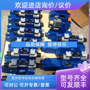 议价LFA16WEA 10QR 盖2FRM6B36 B03V插装 A08力士乐FD16PA2X