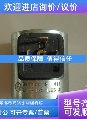 议价力士乐021389 电磁阀线圈 24V DC 1.25A