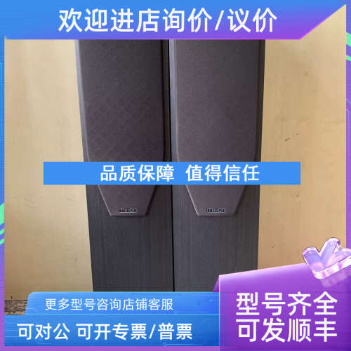 议价Mission M74  英国  美声 HiFi音箱 落地箱