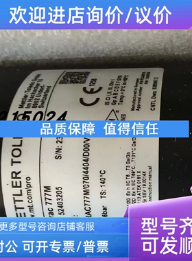 议价梅特勒套InTrac 777m 52403205 INTRAC777M/C70/4404/D00/VI/