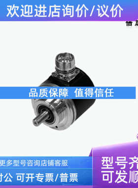 议价AVM58N-011K1R0BN-1212编码器-
