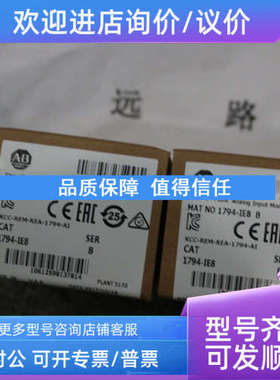 议价AB触摸屏25BE022N104