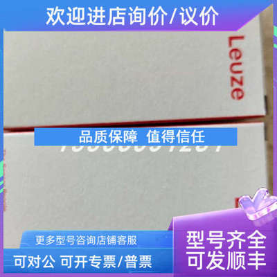 议价leuze/劳易测50111321 KRTL 3B/6.3111-S8色标传感器
