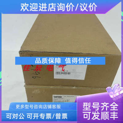 议价E94ASHE0174 E94ASHE0244 伦茨 伺服驱动器
