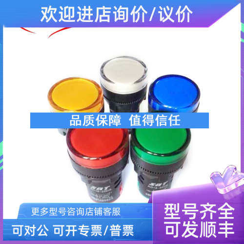 议价船用D16-22DS LED 电源信号灯 指示灯440V 12v 24V 22MM