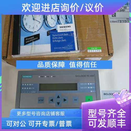 议价2XV9450-2AR01 2XV9 450-2AR01