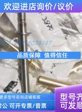 议价2006213870发热管 4008410184 4008410214 4008410186 400841