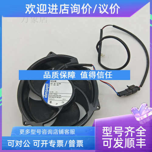 议价EBMPAPST6314HR变频器散热风扇风机24V/36W