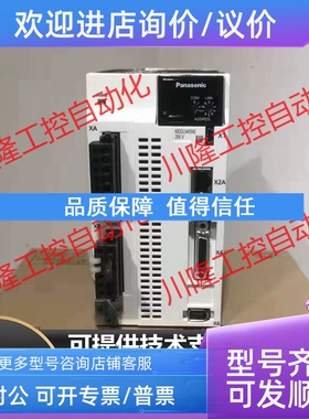 议价驱动器MSD011/013/021/023/041/043A1X/A1XX/A1XX05/17/07/34