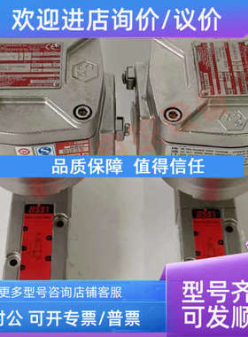 议价WSNF8551A321MO 电磁阀WSNF8551A421MO 管式防爆电磁阀