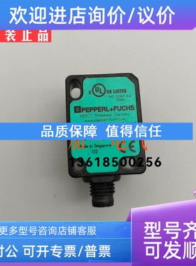 议价UC800-F77S-IU-IO-V31 261248 ML9-54-G/25/136/143 194197