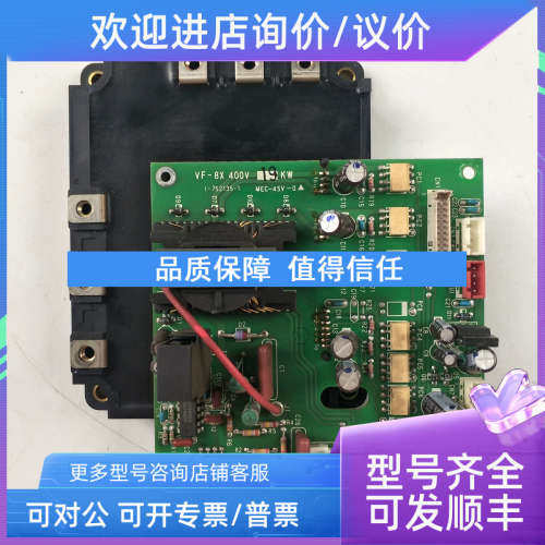 议价VF-8X 400V 19KW I-752135-1电源驱动模块 PM100CSA120