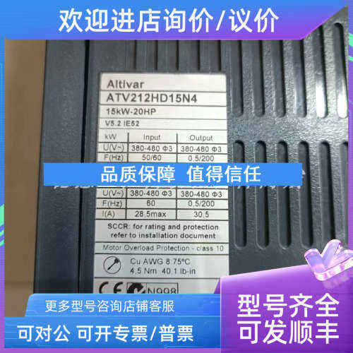 议价ATV212HD15N4 /  变频器 ATV212系列