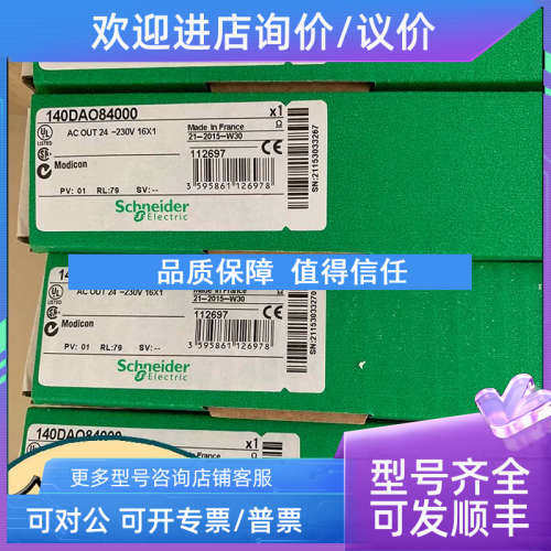 议价TM2AMO2HTN    接线基座 TM2AMO2HTN