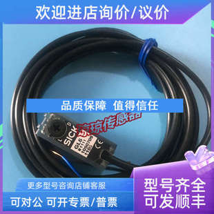 议价西克GL6-N1111 P1111 P0511S03 P41111施克小型光电开关传感