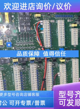 议价SPA-TERMINALBOARD V2 电路