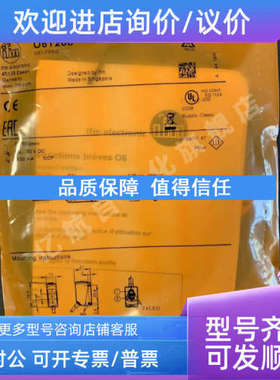 议价IFM 光电开关 O6H703 O6H704 O6H705 O6H706 漫反射光电